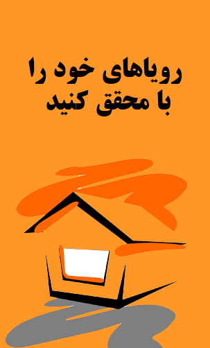 عنوان تبلیغ